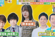 櫻坂46増本綺良、2/5放送「ラヴィット！」水曜日スタジオゲスト出演決定！