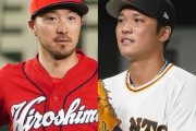 菊池涼介＆坂本勇人はGG賞を死守できるのか？“大異変”の予感、UZRデータでは7人が入れ替え