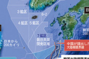 【日韓大陸棚第７鉱区】50年間共同開発の期限が残り4年　韓国「我々の46年はなんだったのか、4年後に日本に奪われる、どうにか延長できないか」