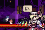 【東方】フランちゃん原作に再登場したらもっと破壊衝動起こしたがる激しいキャラになるかと思った