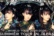 BABYMETAL、8月に神奈川、名古屋、大阪で日本ツアー開催決定 オープニングアクトでMETALVERSEも“出現”