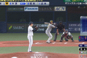 阪神、山本由伸から５得点！３３－４回避ｗｗｗｗｗｗｗｗｗｗｗｗｗｗｗ