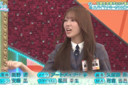 次回、清水理央が怒る！【りーお】【日向坂で会いましょう】【日向坂46】