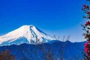【画像】貼られた山の写真見てどこの山か当てる