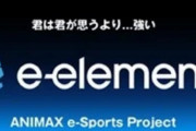 TOKYO MXで地上波レギュラー決定！櫻坂46土生瑞穂MC番組「e-elements GAMING HOUSE SQUAD」6/13よりリニューアル