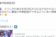 【同棲発覚】ホロライブのラプラスさん、謎のノックの音に焦り急遽配信をやめてしまうｗｗｗ