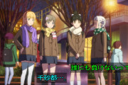【悲報】嵐千砂都、かのんちゃんから黒タイツを強奪するだけして穿かない【ラブライブ！スーパースター!!】