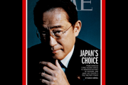 【朗報】岸田首相、支持率をまた上げてしまう…ｗ