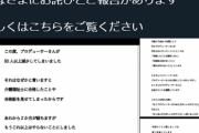 【デレマス】介護福祉士に合格したプロデューサー、他のプロデューサーから迫害を受けてしまう?