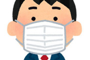 自民・萩生田議員「マスクしているの日本人だけ。対処の仕方変更を」