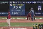【DeNA対広島15回戦】DeNA、９回裏無死満塁から蝦名がサヨナラ犠牲フライ！！！！！！！！！！！！！！！！！！！！！！