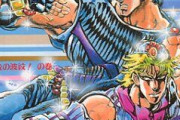 ジョジョ1部「ズームパンチ！波紋カッター！生命磁気への波紋疾走！」