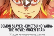 【朗報】アメリカ人「鬼滅公開したけど面白すぎ。1日30回上映してもチケットが足らない」