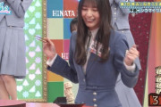 【日向坂46】小坂菜緒、こんな競技も強いとはｗｗｗｗｗｗｗ