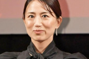 ４児のママ東原亜希「少子化対策まじめに本気でやってほしい」「何なら我々に」夫は日本代表前監督