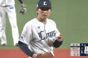 西武・武内７回２失点も２連勝逃す「リズムに乗れなかった」