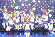 ラブライブ無印で一番ビックリしたこと【ラブライブ】