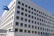 【画像】京都にある任天堂本社ビル
