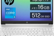 【PC】Windows「8.1」→「10」に出来た、そこから「11」に出来ないんだが？