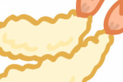 【朗報】天ぷらで不味くなるものはないｗｗｗｗｗｗｗ