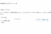 【悲報】ニコニコ動画、「パスワード漏洩」の報告ポストが上がる。これガチならどうなるんだろうな…