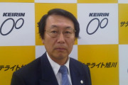 【競馬】　西山茂行氏「馬主は馬に大金を払っている。3億でも300万でも想いは同じ。その辺ディープ信者には分からない」