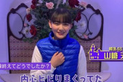 【櫻坂46】山﨑天はオオカミか！？『ビビらせ邸』からコメント動画が着弾！