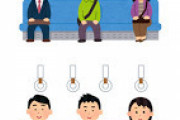毎朝同じ電車の同じ座席に座ってるのに別の人に取られたときのショックの大きさｗｗｗｗｗｗｗｗｗｗ