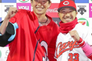 カープ大瀬良、国内FA権取得「たくさんの人に支えられたおかげで取得できた」
