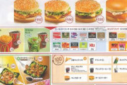 【速報】マクナル全盛期のメニュー、凄い