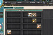 【艦これ】先行勢の資源の溶け方がエグい…