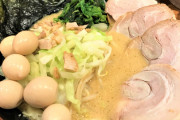 家系ラーメンに入ってくるちっさい卵って誰得なん？w、w、w、w、w、w