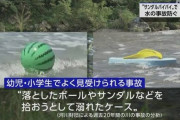 「サンダルバイバイ」命よりも大切なサンダルはない