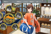 【艦これ】ボーキ貯めたいんだけど防空はやるとしてあとなんかもう一つおすすめない？