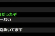 【速報】未来人、2300万円を当ててしまう