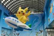 世界初、ポケモン空港が始動　能登復興のシンボルに