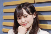 【櫻坂】松田里奈のレコメンどうだった？