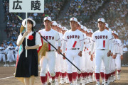 甲子園辞退の広陵に爆破予告　生徒らが誹謗中傷を受ける事態に　校長「生徒を守ることが最優先」辞退理由を明かす