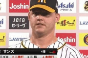 【悲報】サンズさん、大事な場面で打ってチームを勝たせればいいと思ってる