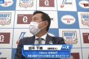 巨人3位指名の田中千晴、189センチの体格から153キロを出すかなりヤバいピッチャー