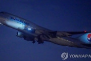 【韓国】武漢へのチャーター機第１便　仁川空港を出発 韓中両国の医療陣と検疫官による検疫を受けた無症状の人のみが搭乗