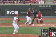 【広島対楽天1回戦】楽天・黒川、広島・中村からプロ初ホームラン！！！！！！！