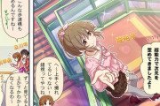 【デレステ】シンデレラガールズ劇場わいど☆　第451話