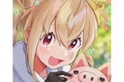 【VTuber】とおこ3D記念LIVEパブリックビューイング、悪質な犯行予告のため開催中止『相変わらず減らないわね』『うーんこの…』