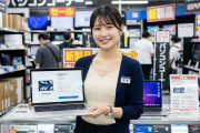 【許せる？】ノートPC「ストレージは1.1TBです。（実はうち1TBはOneDriveでーすｗ）」←こういうのが増える