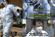 【立憲民主党】アホの枝野幸男さん「僕たちが支持されないのはマスゴミのせい」「マスゴミと戦っているみたいなところはありますね」ヤフコメで馬鹿にされまくるｗｗｗｗｗｗ