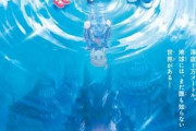 映画『ドラえもん』新作の舞台は海底 43年ぶり復活『海底鬼岩城』来年公開