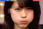 有村架純ちゃんの怒った顔、かわいすぎる