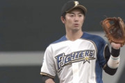 日ハムのショート、谷内でよくね？