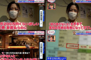 【地獄画像】飲食店さん『売上200万だから毎月200万円以上の協力金よこせ！！』